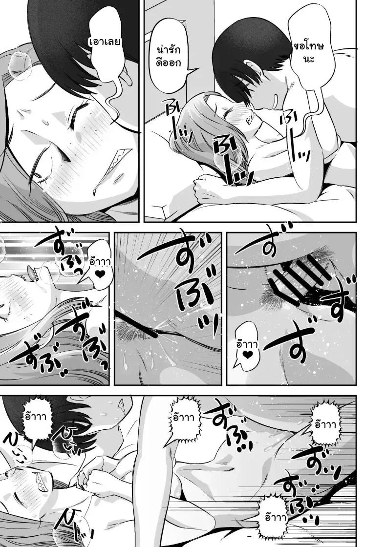 Doujin-Lc- อ่าน โดจิน มังฮวา เกาหลี ญี่ปุ่น จีน แปลไทย กับดักความน่ารักสาวขี้ยั่ว ตอนที่ 1 2 3 4 5 6 7 8 9 10 11 12 13 14 ฟรี ไม่มีโฆษณา อ่าน โดจิน Manhwa เกาหลี ญี่ปุ่น จีน เรามีครบ คัดมาให้เน้นๆ โดจิน 18+ รับประกันความฟินโดย  Doujin Lc