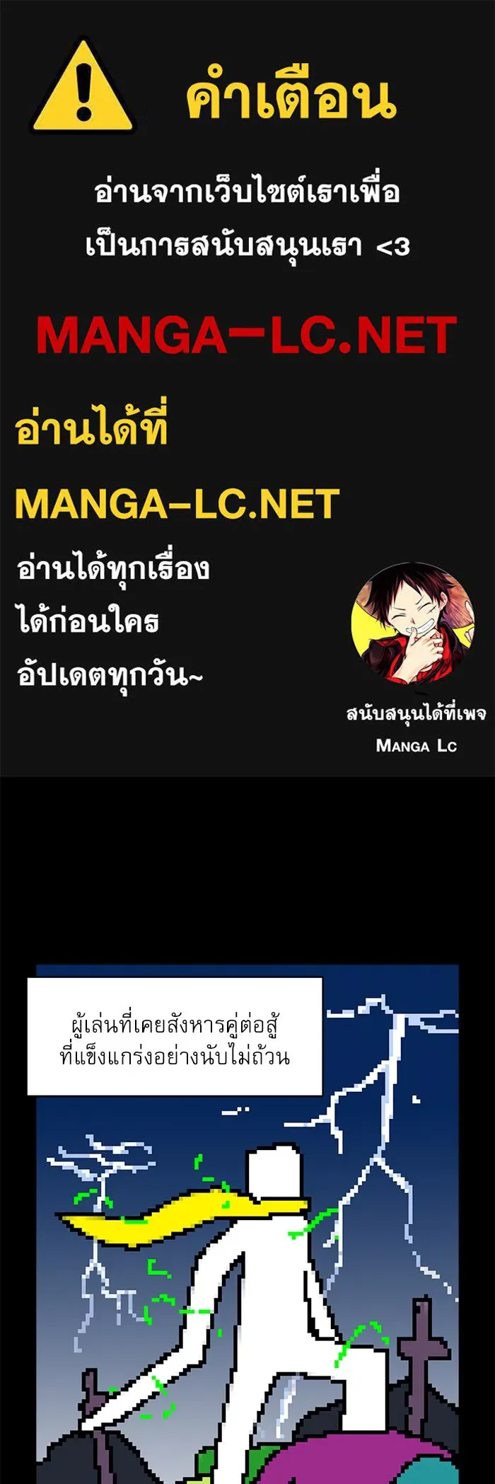 Double Click ตอนที่ 2 รูปที่ 1