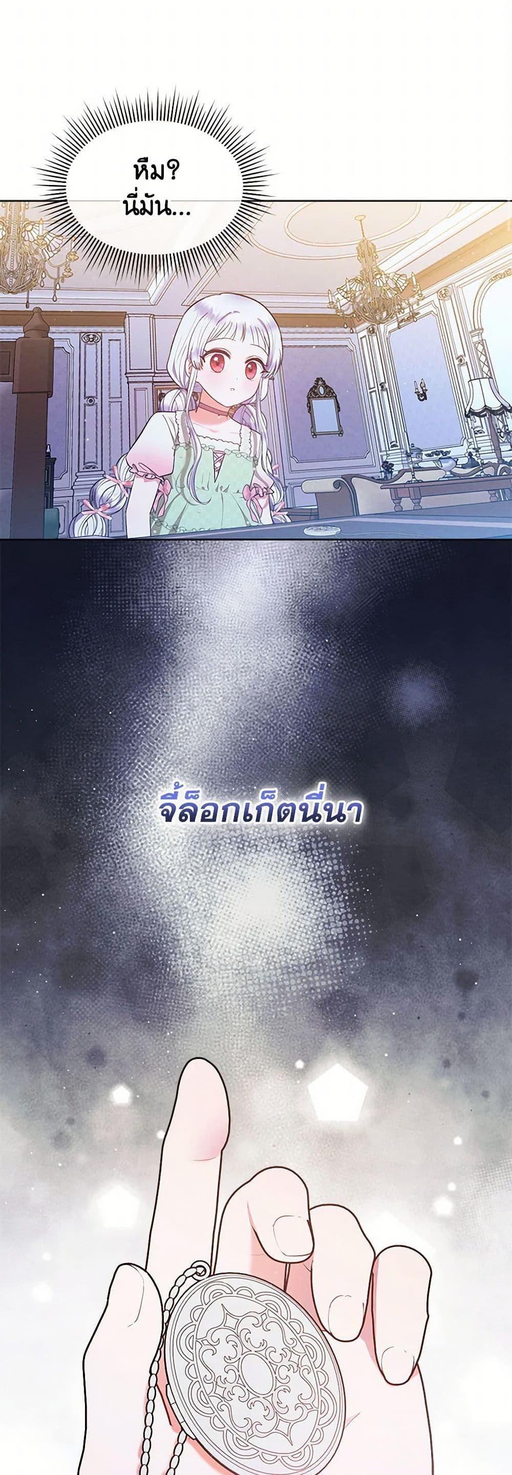 Manga-lc-com อ่านมังงะ อ่านการ์ตูน ออนไลน์ ฟรี Lady Baby Is a Revenge Maker ตอนที่ 1 2 3 4 5 6 7 8 9 10 11 12 13 14 ฟรี ไม่มีโฆษณา Manga-lc - อ่าน มังงะ อ่าน การ์ตูน ออนไลน์ อ่านมังงะ ฟรี