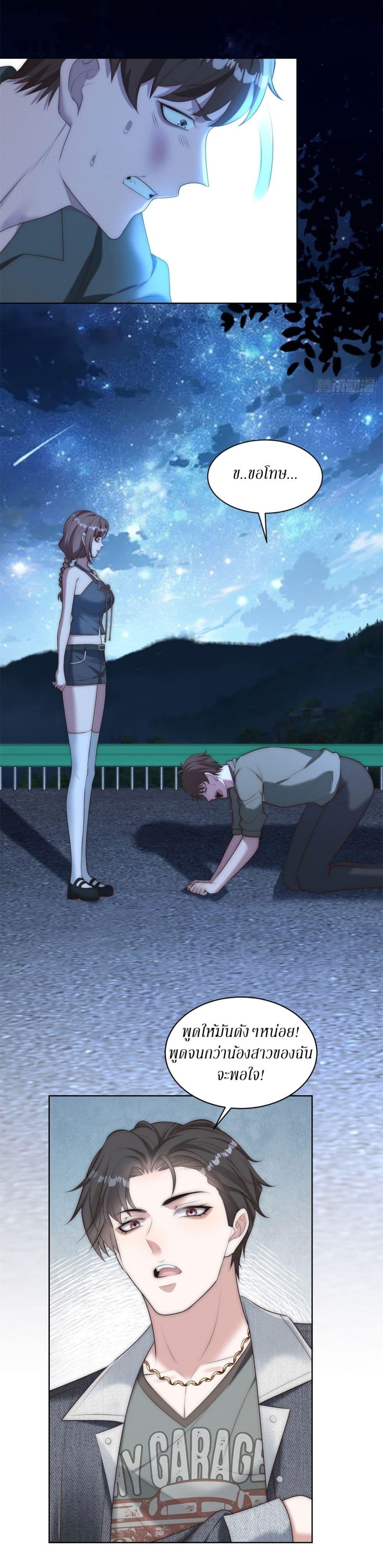 Manga-lc-com อ่านมังงะ อ่านการ์ตูน ออนไลน์ ฟรี Dominating With the Price Collapse System ตอนที่ 1 2 3 4 5 6 7 8 9 10 11 12 13 14 ฟรี ไม่มีโฆษณา Manga-lc - อ่าน มังงะ อ่าน การ์ตูน ออนไลน์ อ่านมังงะ ฟรี