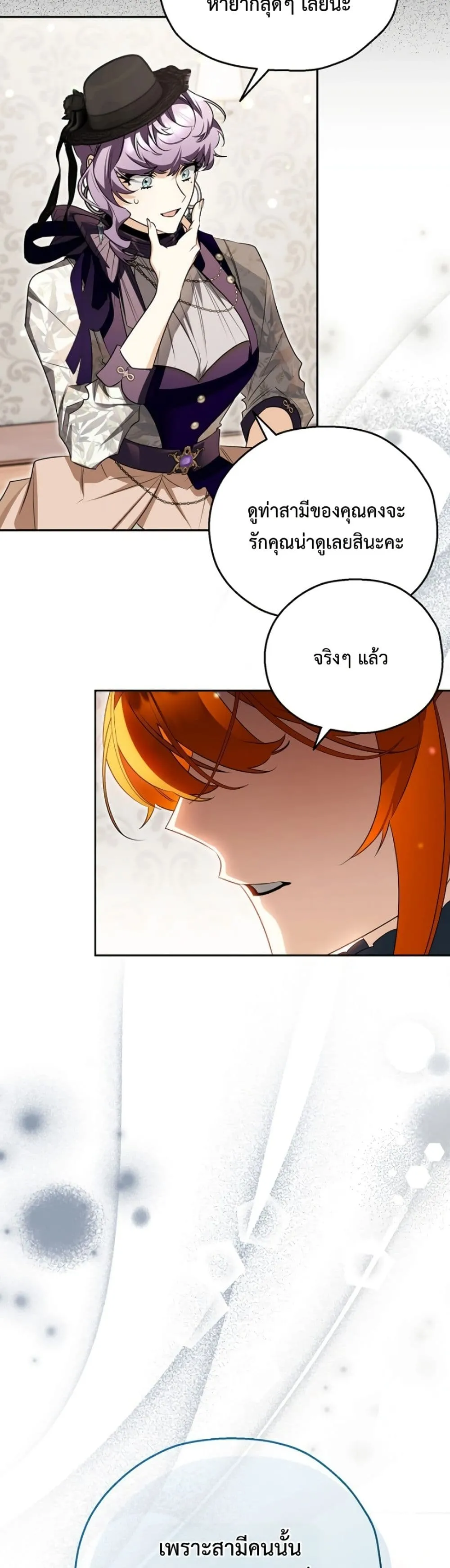 Manga-lc-com อ่านมังงะ อ่านการ์ตูน ออนไลน์ ฟรี Marriage With A Suspiciously Demure Husband ตอนที่ 1 2 3 4 5 6 7 8 9 10 11 12 13 14 ฟรี ไม่มีโฆษณา Manga-lc - อ่าน มังงะ อ่าน การ์ตูน ออนไลน์ อ่านมังงะ ฟรี