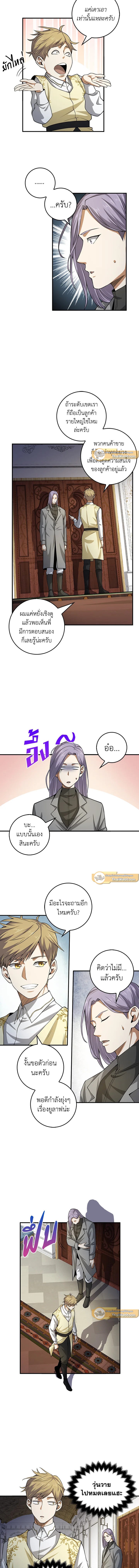Manga-lc-com อ่านมังงะ อ่านการ์ตูน ออนไลน์ ฟรี The Lord of Coins ตอนที่ 1 2 3 4 5 6 7 8 9 10 11 12 13 14 ฟรี ไม่มีโฆษณา Manga-lc - อ่าน มังงะ อ่าน การ์ตูน ออนไลน์ อ่านมังงะ ฟรี