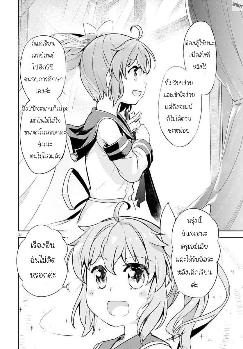 Manga-lc-com อ่านมังงะ อ่านการ์ตูน ออนไลน์ ฟรี Kenshi o Mezashite Nyugaku Shitanoni Maho Tekisei 9999 Nandesukedo! ตอนที่ 1 2 3 4 5 6 7 8 9 10 11 12 13 14 ฟรี ไม่มีโฆษณา Manga-lc - อ่าน มังงะ อ่าน การ์ตูน ออนไลน์ อ่านมังงะ ฟรี