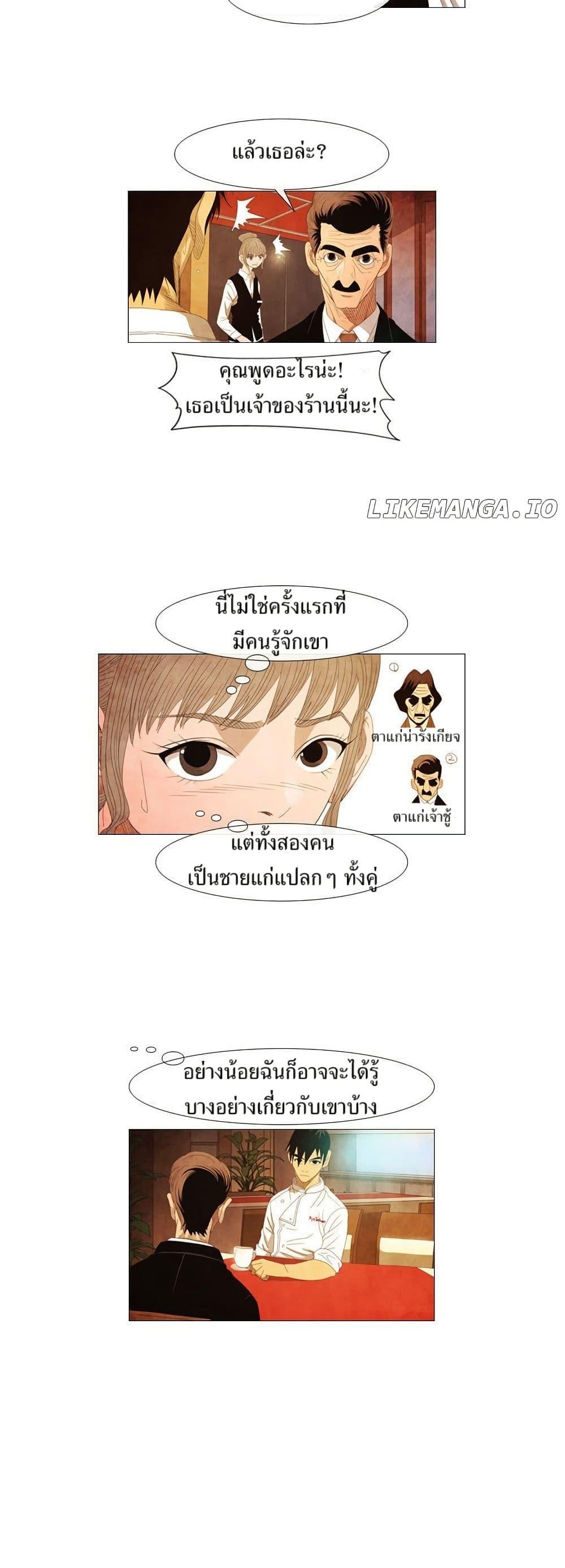 Manga-lc-com อ่านมังงะ อ่านการ์ตูน ออนไลน์ ฟรี Michelin Star ตอนที่ 1 2 3 4 5 6 7 8 9 10 11 12 13 14 ฟรี ไม่มีโฆษณา Manga-lc - อ่าน มังงะ อ่าน การ์ตูน ออนไลน์ อ่านมังงะ ฟรี