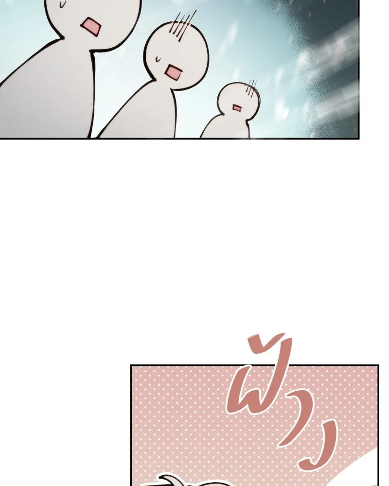 เทพมังกรคลั่งรัก ตอนที่ 11 เจ็บใจชะมัด รูปที่ 37