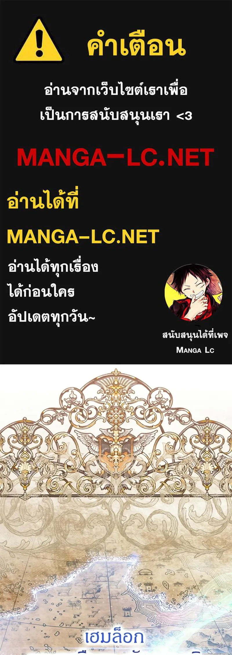 จุ๊บรัก คุณหมาป่า ตอนที่ 2 รูปที่ 1