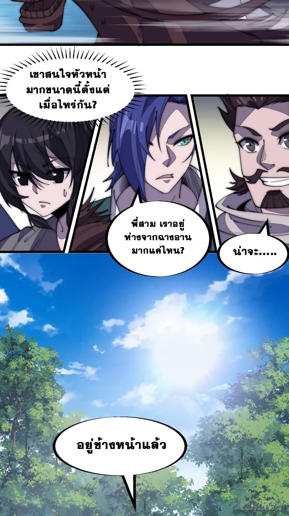 Manga-lc-com อ่านมังงะ อ่านการ์ตูน ออนไลน์ ฟรี It Starts With A Mountain ตอนที่ 1 2 3 4 5 6 7 8 9 10 11 12 13 14 ฟรี ไม่มีโฆษณา Manga-lc - อ่าน มังงะ อ่าน การ์ตูน ออนไลน์ อ่านมังงะ ฟรี