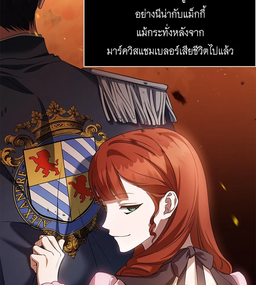 สัญญารักฉบับสุดท้าย ตอนที่ 4 รูปที่ 136