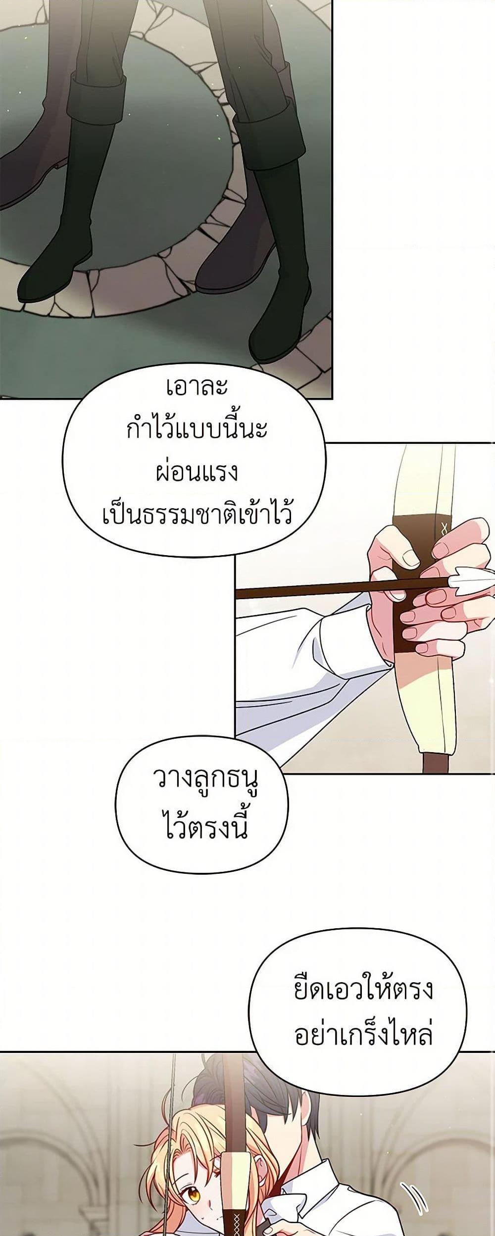 Manga-lc-com อ่านมังงะ อ่านการ์ตูน ออนไลน์ ฟรี My BFF is a Tyrant in Training ตอนที่ 1 2 3 4 5 6 7 8 9 10 11 12 13 14 ฟรี ไม่มีโฆษณา Manga-lc - อ่าน มังงะ อ่าน การ์ตูน ออนไลน์ อ่านมังงะ ฟรี