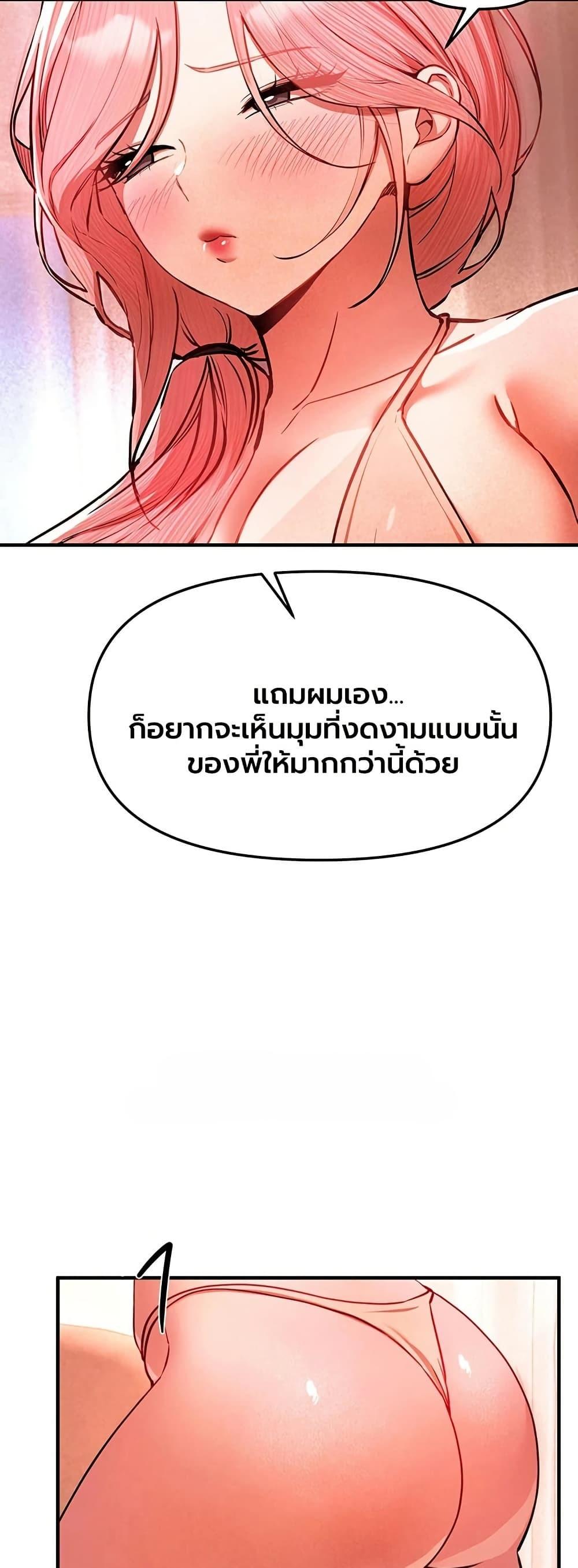 Doujin-Lc- อ่าน โดจิน มังฮวา เกาหลี ญี่ปุ่น จีน แปลไทย Beautiful Days ตอนที่ 1 2 3 4 5 6 7 8 9 10 11 12 13 14 ฟรี ไม่มีโฆษณา อ่าน โดจิน Manhwa เกาหลี ญี่ปุ่น จีน เรามีครบ คัดมาให้เน้นๆ โดจิน 18+ รับประกันความฟินโดย  Doujin Lc