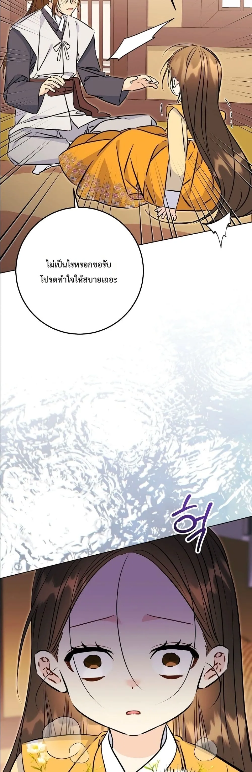 Manga-lc-com อ่านมังงะ อ่านการ์ตูน ออนไลน์ ฟรี The Princess’s Guide to a Perfect Life ตอนที่ 1 2 3 4 5 6 7 8 9 10 11 12 13 14 ฟรี ไม่มีโฆษณา Manga-lc - อ่าน มังงะ อ่าน การ์ตูน ออนไลน์ อ่านมังงะ ฟรี