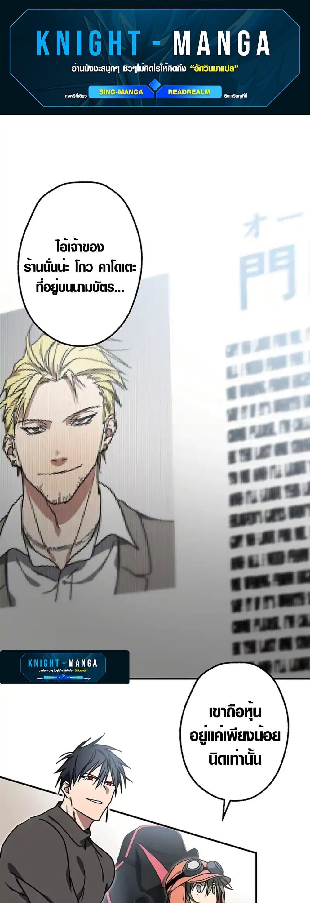 Manga-lc-com อ่านมังงะ อ่านการ์ตูน ออนไลน์ ฟรี Aristocrat’s Revenge ตอนที่ 1 2 3 4 5 6 7 8 9 10 11 12 13 14 ฟรี ไม่มีโฆษณา Manga-lc - อ่าน มังงะ อ่าน การ์ตูน ออนไลน์ อ่านมังงะ ฟรี