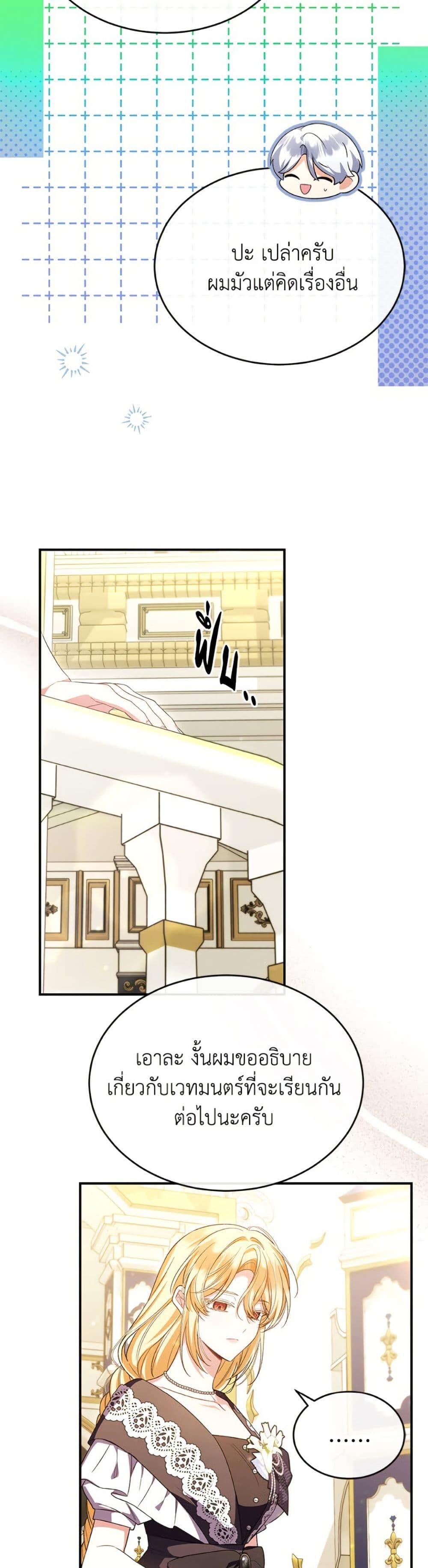 Manga-lc-com อ่านมังงะ อ่านการ์ตูน ออนไลน์ ฟรี The Real Daughter Is Back ตอนที่ 1 2 3 4 5 6 7 8 9 10 11 12 13 14 ฟรี ไม่มีโฆษณา Manga-lc - อ่าน มังงะ อ่าน การ์ตูน ออนไลน์ อ่านมังงะ ฟรี