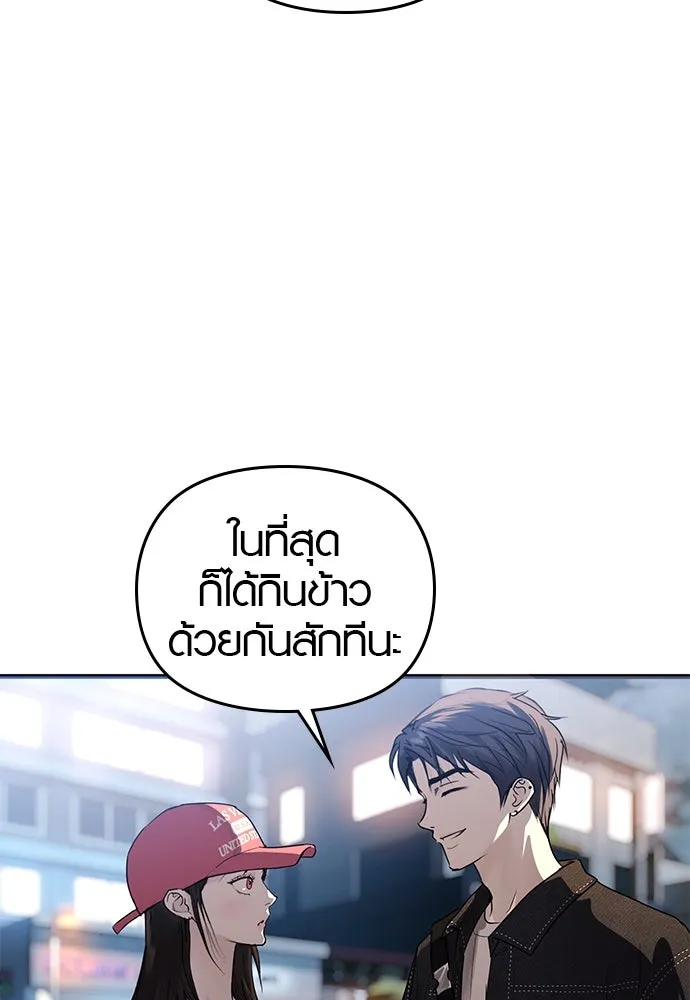 บันทึกรักลูกสาวเจ้าพ่อ ตอนที่ 35 รูปที่ 70