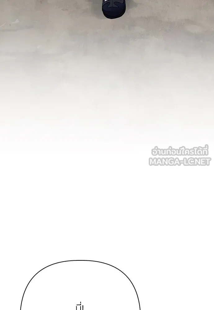 ความลับของสาวร่างทรง ตอนที่ 24 รูปที่ 132