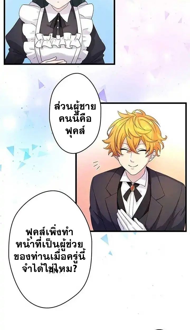 Manga-lc-com อ่านมังงะ อ่านการ์ตูน ออนไลน์ ฟรี The Legendary Assassin Reincarnated as the Beloved Youngest Daughter of a Royal Family ตอนที่ 1 2 3 4 5 6 7 8 9 10 11 12 13 14 ฟรี ไม่มีโฆษณา Manga-lc - อ่าน มังงะ อ่าน การ์ตูน ออนไลน์ อ่านมังงะ ฟรี