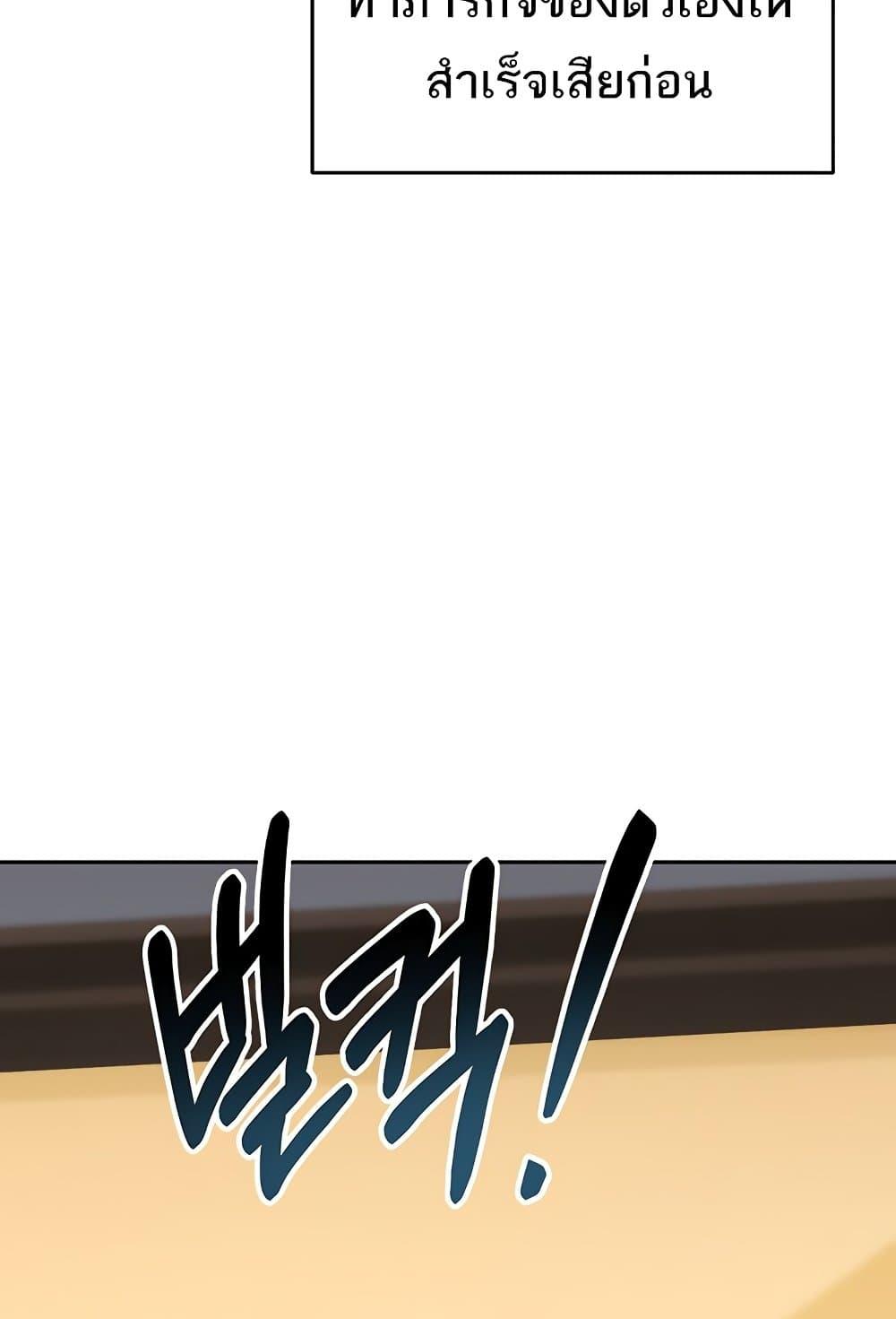 Doujin-Lc- อ่าน โดจิน มังฮวา เกาหลี ญี่ปุ่น จีน แปลไทย MILF Exchange Plan ตอนที่ 1 2 3 4 5 6 7 8 9 10 11 12 13 14 ฟรี ไม่มีโฆษณา อ่าน โดจิน Manhwa เกาหลี ญี่ปุ่น จีน เรามีครบ คัดมาให้เน้นๆ โดจิน 18+ รับประกันความฟินโดย  Doujin Lc