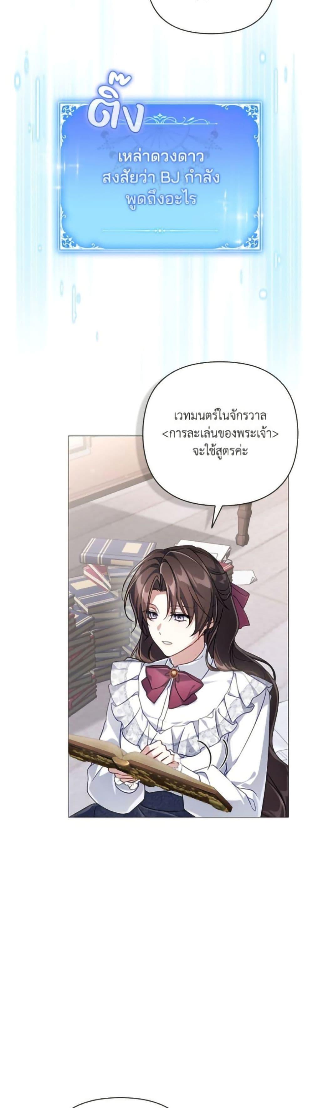 Manga-lc-com อ่านมังงะ อ่านการ์ตูน ออนไลน์ ฟรี Villainess Streamer ตอนที่ 1 2 3 4 5 6 7 8 9 10 11 12 13 14 ฟรี ไม่มีโฆษณา Manga-lc - อ่าน มังงะ อ่าน การ์ตูน ออนไลน์ อ่านมังงะ ฟรี