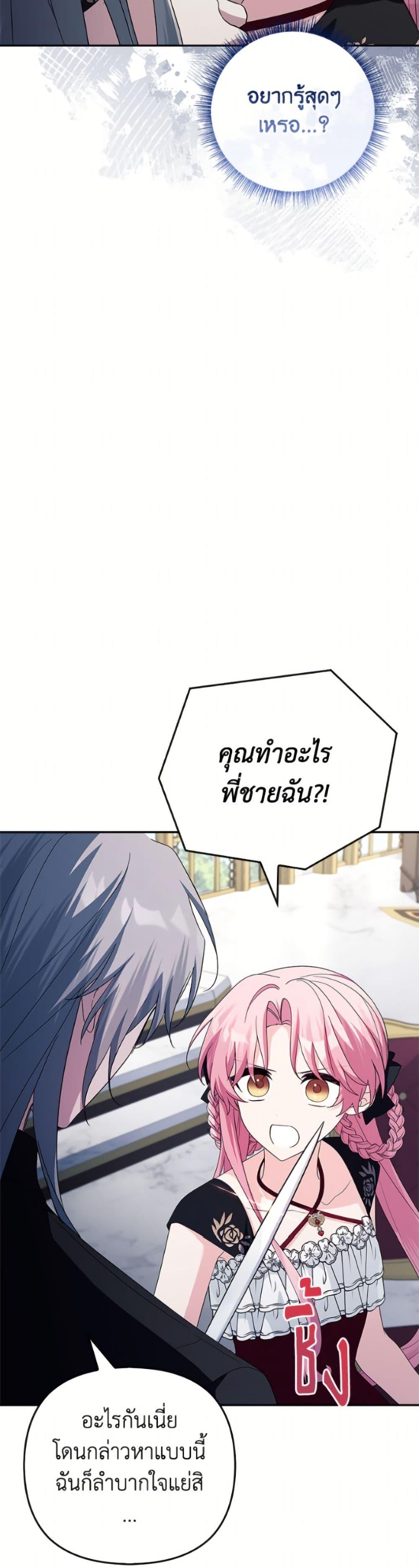 Manga-lc-com อ่านมังงะ อ่านการ์ตูน ออนไลน์ ฟรี The Youngest Daughter of the Villainous Duke ตอนที่ 1 2 3 4 5 6 7 8 9 10 11 12 13 14 ฟรี ไม่มีโฆษณา Manga-lc - อ่าน มังงะ อ่าน การ์ตูน ออนไลน์ อ่านมังงะ ฟรี