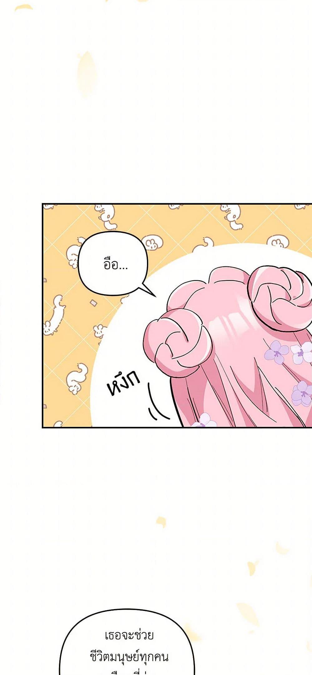 Manga-lc-com อ่านมังงะ อ่านการ์ตูน ออนไลน์ ฟรี Our Little Empress ตอนที่ 1 2 3 4 5 6 7 8 9 10 11 12 13 14 ฟรี ไม่มีโฆษณา Manga-lc - อ่าน มังงะ อ่าน การ์ตูน ออนไลน์ อ่านมังงะ ฟรี