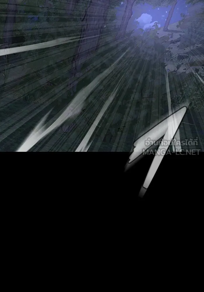 เพลเยอร์นักกินเหล็ก ตอนที่ 44 รูปที่ 15