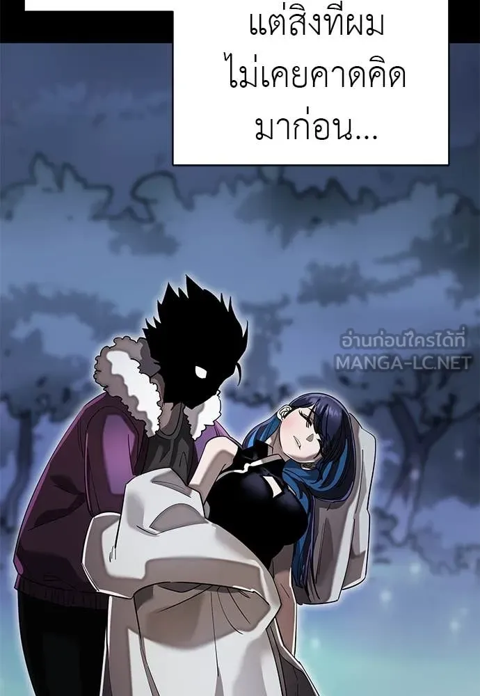 ยมราชลงทัณฑ์ ตอนที่ 99 รูปที่ 159