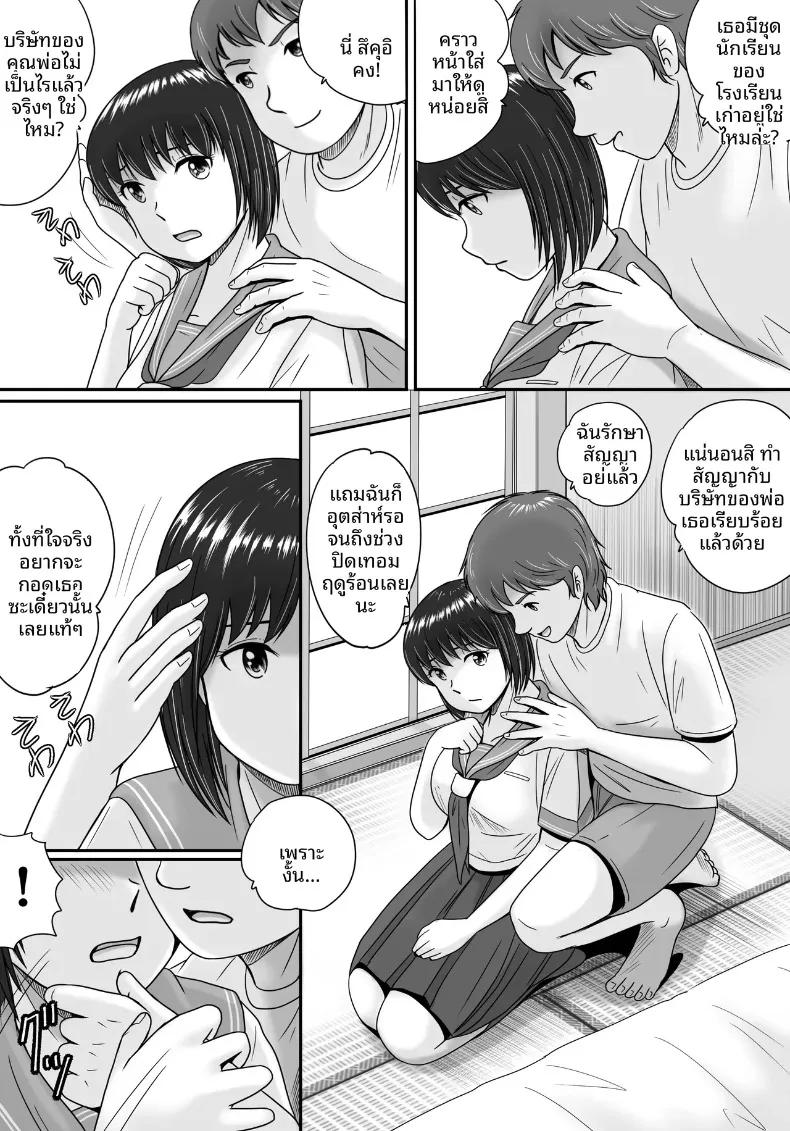 Doujin-Lc- อ่าน โดจิน มังฮวา เกาหลี ญี่ปุ่น จีน แปลไทย ทางเลือกของเธอ (Yobieki Seisakusho) ตอนที่ 1 2 3 4 5 6 7 8 9 10 11 12 13 14 ฟรี ไม่มีโฆษณา อ่าน โดจิน Manhwa เกาหลี ญี่ปุ่น จีน เรามีครบ คัดมาให้เน้นๆ โดจิน 18+ รับประกันความฟินโดย  Doujin Lc