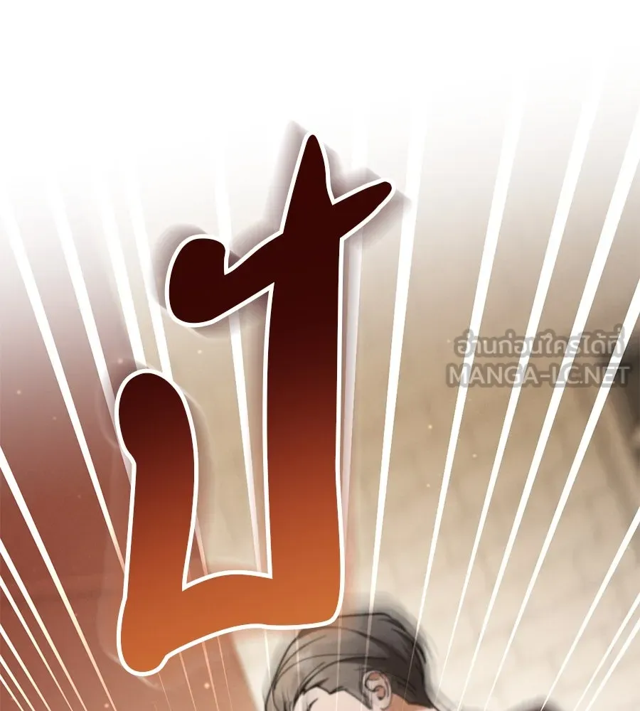 เรือนจำรัก ตอนที่ 48 รูปที่ 27