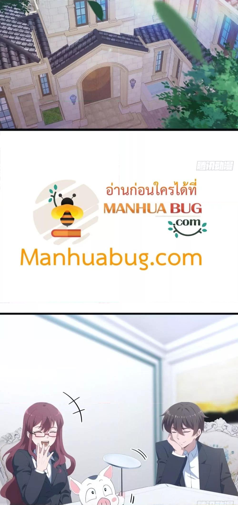 Manga-lc-com อ่านมังงะ อ่านการ์ตูน ออนไลน์ ฟรี MasterCultivat ตอนที่ 1 2 3 4 5 6 7 8 9 10 11 12 13 14 ฟรี ไม่มีโฆษณา Manga-lc - อ่าน มังงะ อ่าน การ์ตูน ออนไลน์ อ่านมังงะ ฟรี