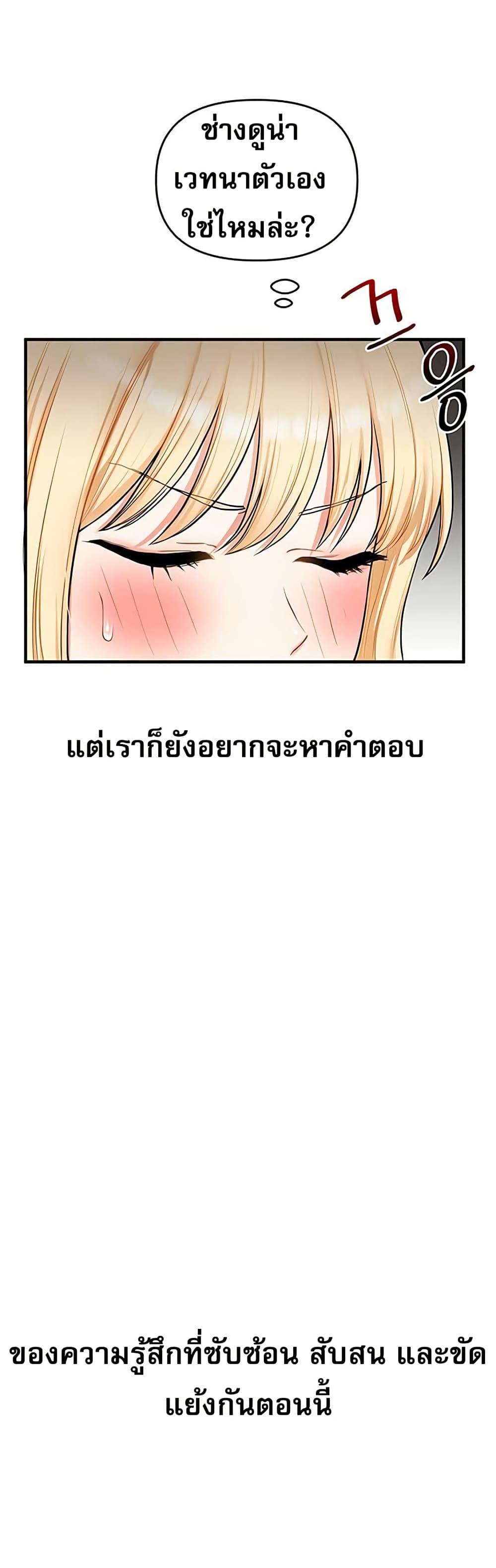 Doujin-Lc- อ่าน โดจิน มังฮวา เกาหลี ญี่ปุ่น จีน แปลไทย Relationship Reversal ตอนที่ 1 2 3 4 5 6 7 8 9 10 11 12 13 14 ฟรี ไม่มีโฆษณา อ่าน โดจิน Manhwa เกาหลี ญี่ปุ่น จีน เรามีครบ คัดมาให้เน้นๆ โดจิน 18+ รับประกันความฟินโดย  Doujin Lc