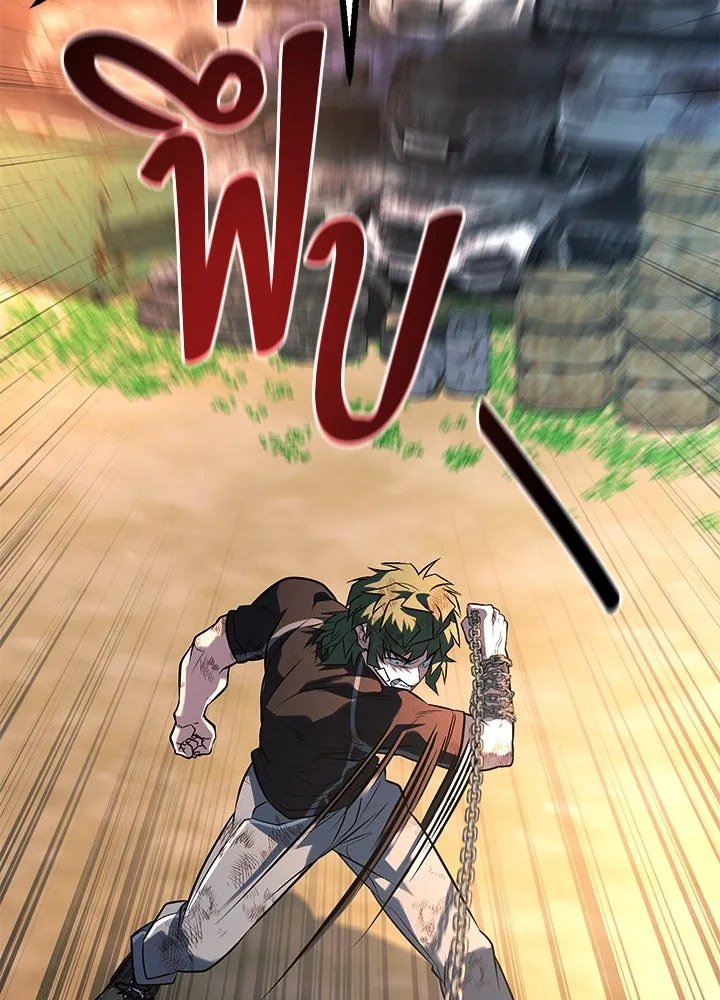 ราชาลานประลอง ตอนที่ 52 รูปที่ 130