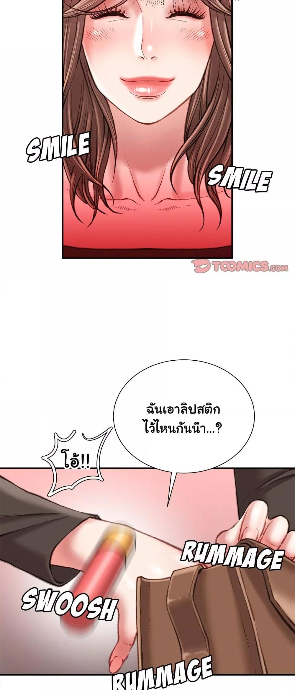 Doujin-Lc- อ่าน โดจิน มังฮวา เกาหลี ญี่ปุ่น จีน แปลไทย Distractions ตอนที่ 1 2 3 4 5 6 7 8 9 10 11 12 13 14 ฟรี ไม่มีโฆษณา อ่าน โดจิน Manhwa เกาหลี ญี่ปุ่น จีน เรามีครบ คัดมาให้เน้นๆ โดจิน 18+ รับประกันความฟินโดย  Doujin Lc