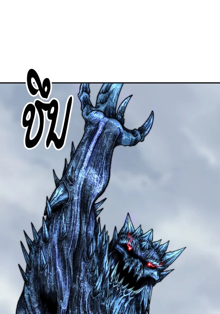 ยอดคนเลเวลทะลุ ตอนที่ 23 ฟรอซน่าเรด (9) รูปที่ 83