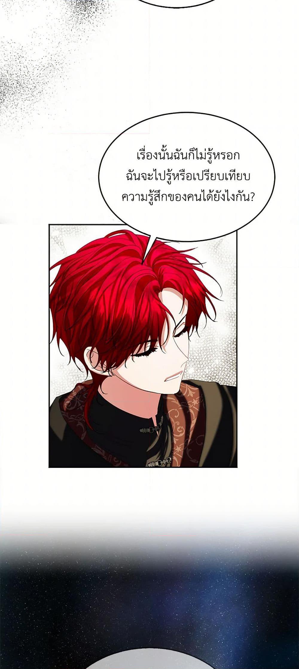 Manga-lc-com อ่านมังงะ อ่านการ์ตูน ออนไลน์ ฟรี The Duchess’s Contract Marriage ตอนที่ 1 2 3 4 5 6 7 8 9 10 11 12 13 14 ฟรี ไม่มีโฆษณา Manga-lc - อ่าน มังงะ อ่าน การ์ตูน ออนไลน์ อ่านมังงะ ฟรี