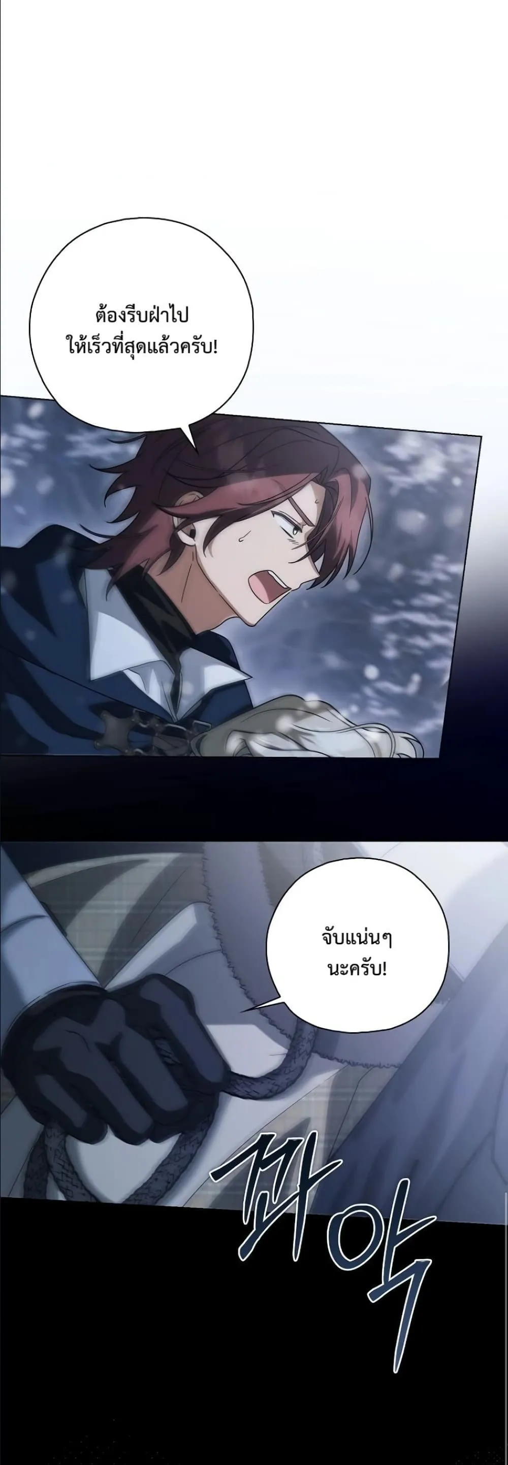 Manga-lc-com อ่านมังงะ อ่านการ์ตูน ออนไลน์ ฟรี Looking For The Villainess Contract Husband ตอนที่ 1 2 3 4 5 6 7 8 9 10 11 12 13 14 ฟรี ไม่มีโฆษณา Manga-lc - อ่าน มังงะ อ่าน การ์ตูน ออนไลน์ อ่านมังงะ ฟรี