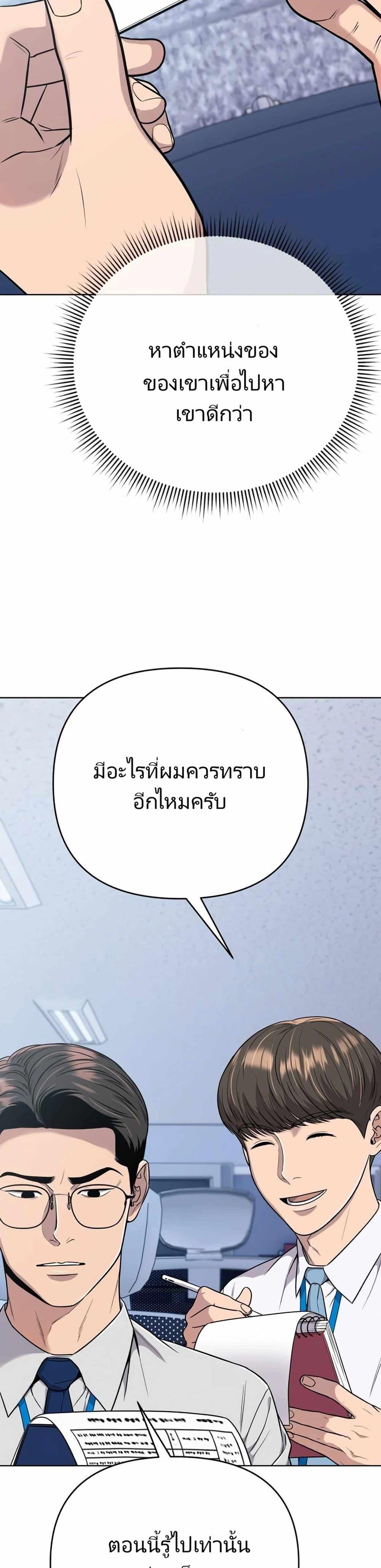 Manga-lc-com อ่านมังงะ อ่านการ์ตูน ออนไลน์ ฟรี New Employee Kim Chul-Soo ตอนที่ 1 2 3 4 5 6 7 8 9 10 11 12 13 14 ฟรี ไม่มีโฆษณา Manga-lc - อ่าน มังงะ อ่าน การ์ตูน ออนไลน์ อ่านมังงะ ฟรี