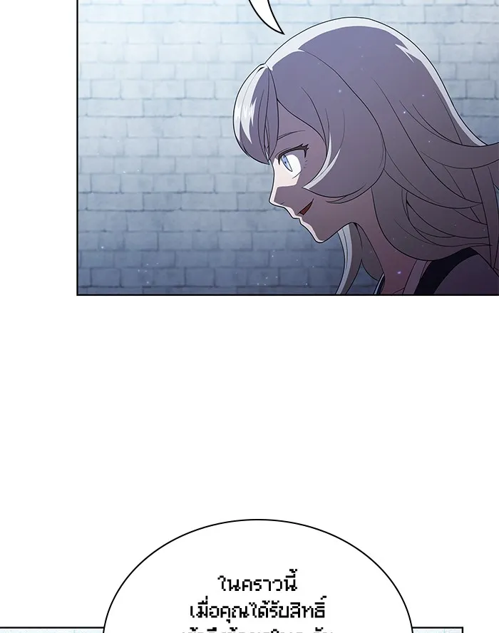 ผู้เล่นขั้นเทพแห่งหอคอยฝึกสอน ตอนที่ 42 รูปที่ 32