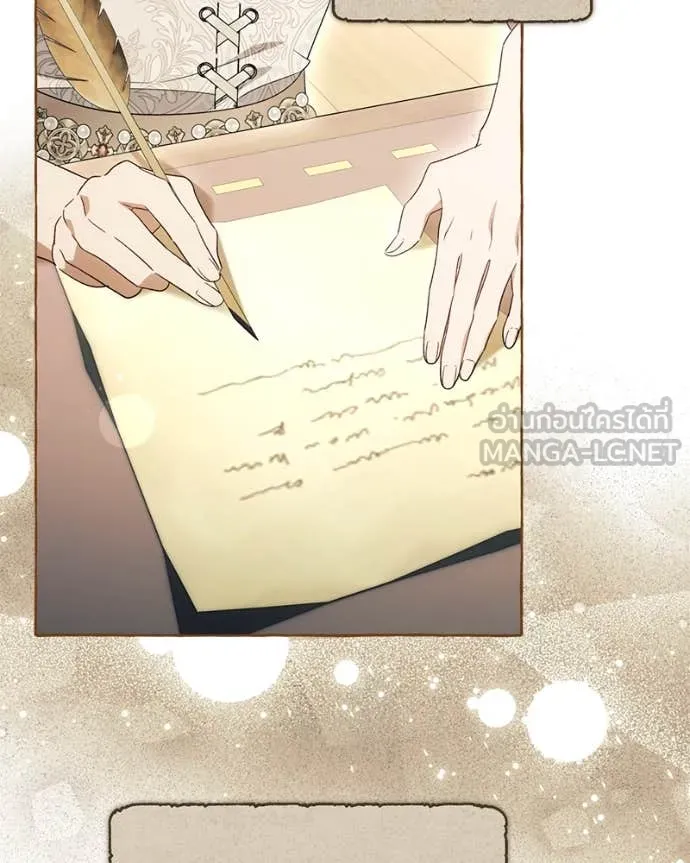 นึกว่าเป็นอิเซไค ตอนที่ 107 รูปที่ 26