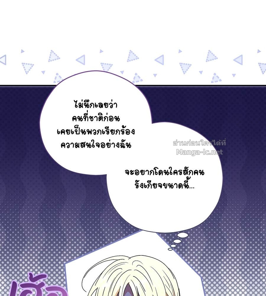 Doujin-Lc- อ่าน โดจิน มังฮวา เกาหลี ญี่ปุ่น จีน แปลไทย คิดว่าการบิดเบือนต้นฉบับ มันทำได้ง่าย ๆ หรือไง ตอนที่ 1 2 3 4 5 6 7 8 9 10 11 12 13 14 ฟรี ไม่มีโฆษณา อ่าน โดจิน Manhwa เกาหลี ญี่ปุ่น จีน เรามีครบ คัดมาให้เน้นๆ โดจิน 18+ รับประกันความฟินโดย Doujin Lc