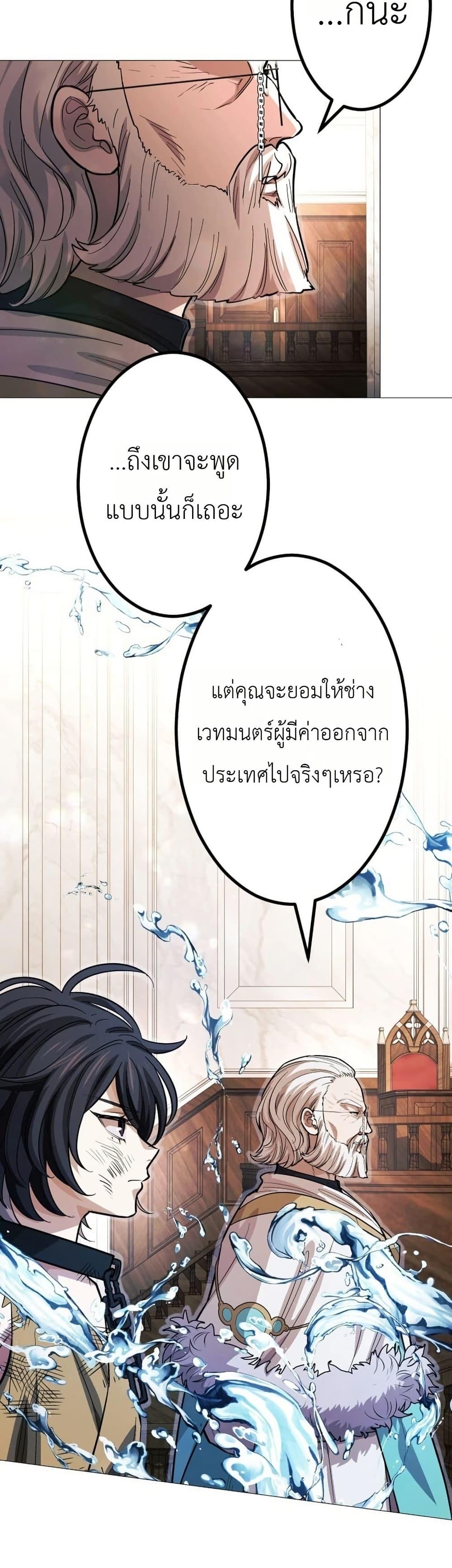 Manga-lc-com อ่านมังงะ อ่านการ์ตูน ออนไลน์ ฟรี The Divine-Eyed Grimoire Mage Jewel Saga ตอนที่ 1 2 3 4 5 6 7 8 9 10 11 12 13 14 ฟรี ไม่มีโฆษณา Manga-lc - อ่าน มังงะ อ่าน การ์ตูน ออนไลน์ อ่านมังงะ ฟรี