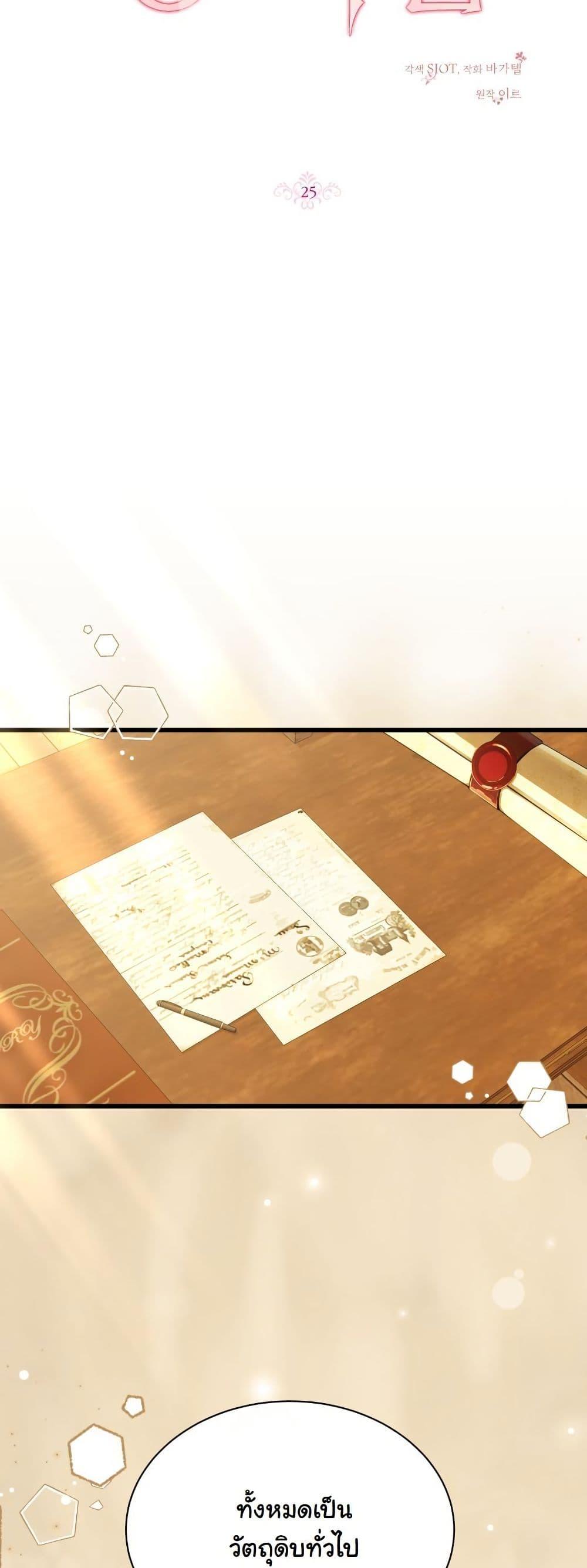 Manga-lc-com อ่านมังงะ อ่านการ์ตูน ออนไลน์ ฟรี Princess of the Demon King ตอนที่ 1 2 3 4 5 6 7 8 9 10 11 12 13 14 ฟรี ไม่มีโฆษณา Manga-lc - อ่าน มังงะ อ่าน การ์ตูน ออนไลน์ อ่านมังงะ ฟรี