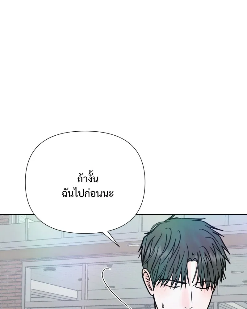 รักนี้ไม่ต้องมีเซนส์ ตอนที่ 64 รูปที่ 67