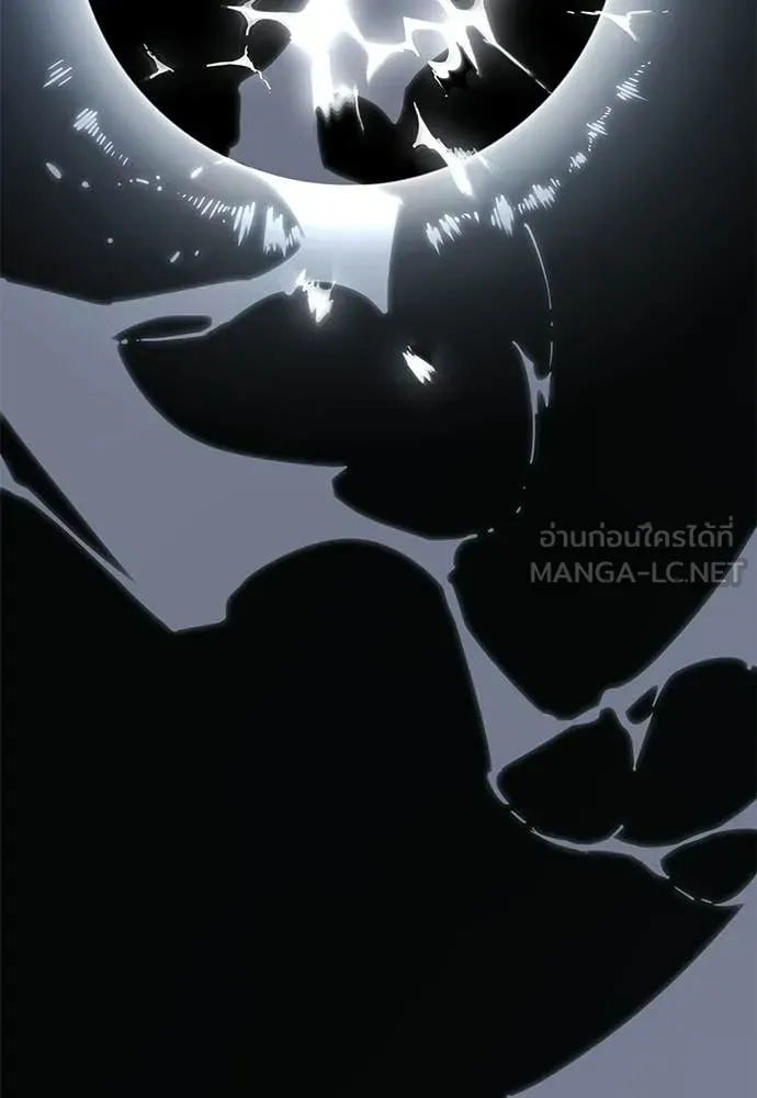 ยมราชลงทัณฑ์ ตอนที่ 110 รูปที่ 60