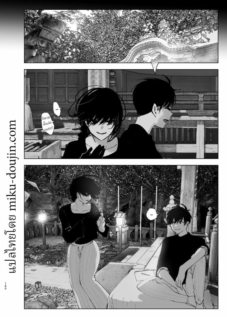 Doujin-Lc- อ่าน โดจิน มังฮวา เกาหลี ญี่ปุ่น จีน แปลไทย ราวกับนิทาน[Nakanishiyuuta (Nakani)] Monogatari no youni Like a Tale ตอนที่ 1 2 3 4 5 6 7 8 9 10 11 12 13 14 ฟรี ไม่มีโฆษณา อ่าน โดจิน Manhwa เกาหลี ญี่ปุ่น จีน เรามีครบ คัดมาให้เน้นๆ โดจิน 18+ รับประกันความฟินโดย  Doujin Lc