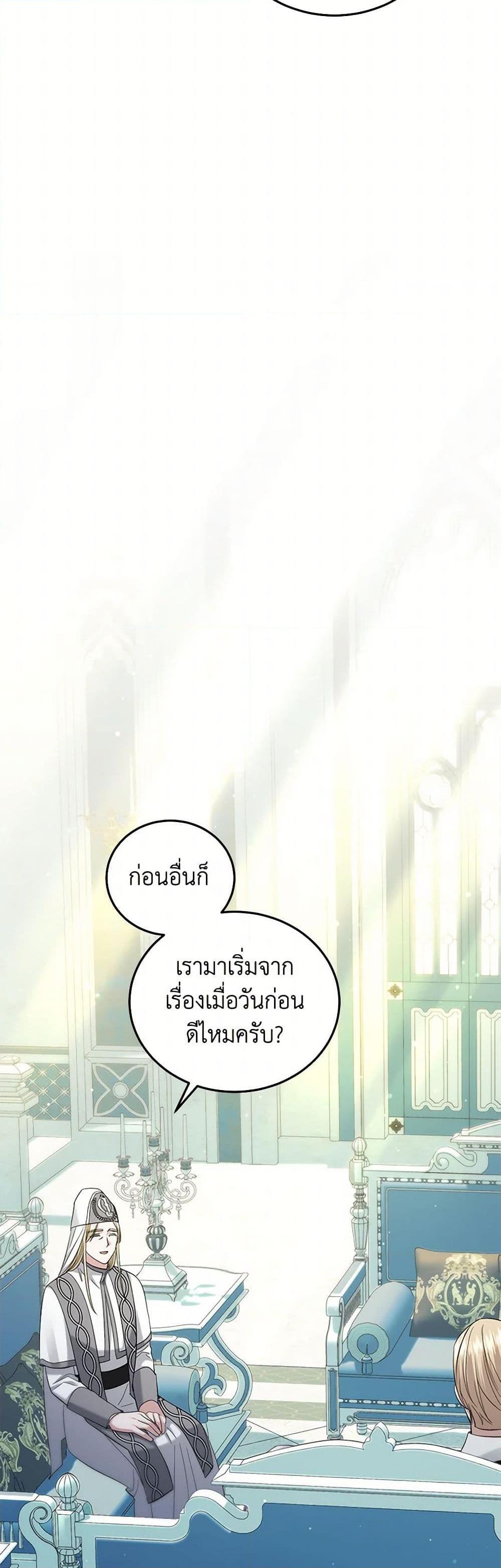 Manga-lc-com อ่านมังงะ อ่านการ์ตูน ออนไลน์ ฟรี The Hero’s Ready to Retire ตอนที่ 1 2 3 4 5 6 7 8 9 10 11 12 13 14 ฟรี ไม่มีโฆษณา Manga-lc - อ่าน มังงะ อ่าน การ์ตูน ออนไลน์ อ่านมังงะ ฟรี