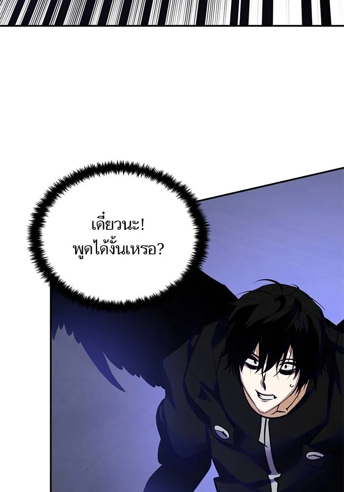 Return to Player ตอนที่ 149 รูปที่ 137