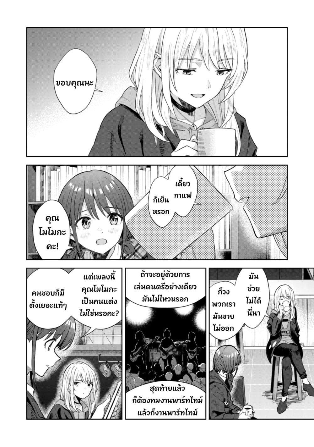 Manga-lc-com อ่านมังงะ อ่านการ์ตูน ออนไลน์ ฟรี Girls Band Cry ตอนที่ 1 2 3 4 5 6 7 8 9 10 11 12 13 14 ฟรี ไม่มีโฆษณา Manga-lc - อ่าน มังงะ อ่าน การ์ตูน ออนไลน์ อ่านมังงะ ฟรี