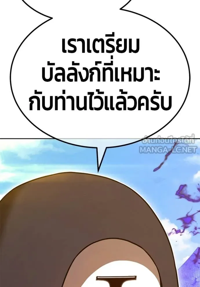 +99 ท่อนไม้ ตอนที่ 177 รูปที่ 242