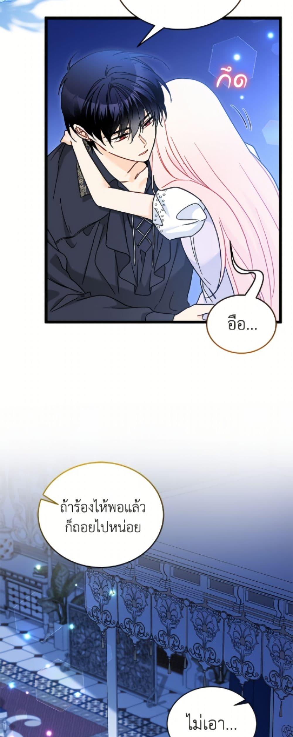Manga-lc-com อ่านมังงะ อ่านการ์ตูน ออนไลน์ ฟรี The Symbiotic Relationship Between a Panther and a Rabbit ตอนที่ 1 2 3 4 5 6 7 8 9 10 11 12 13 14 ฟรี ไม่มีโฆษณา Manga-lc - อ่าน มังงะ อ่าน การ์ตูน ออนไลน์ อ่านมังงะ ฟรี