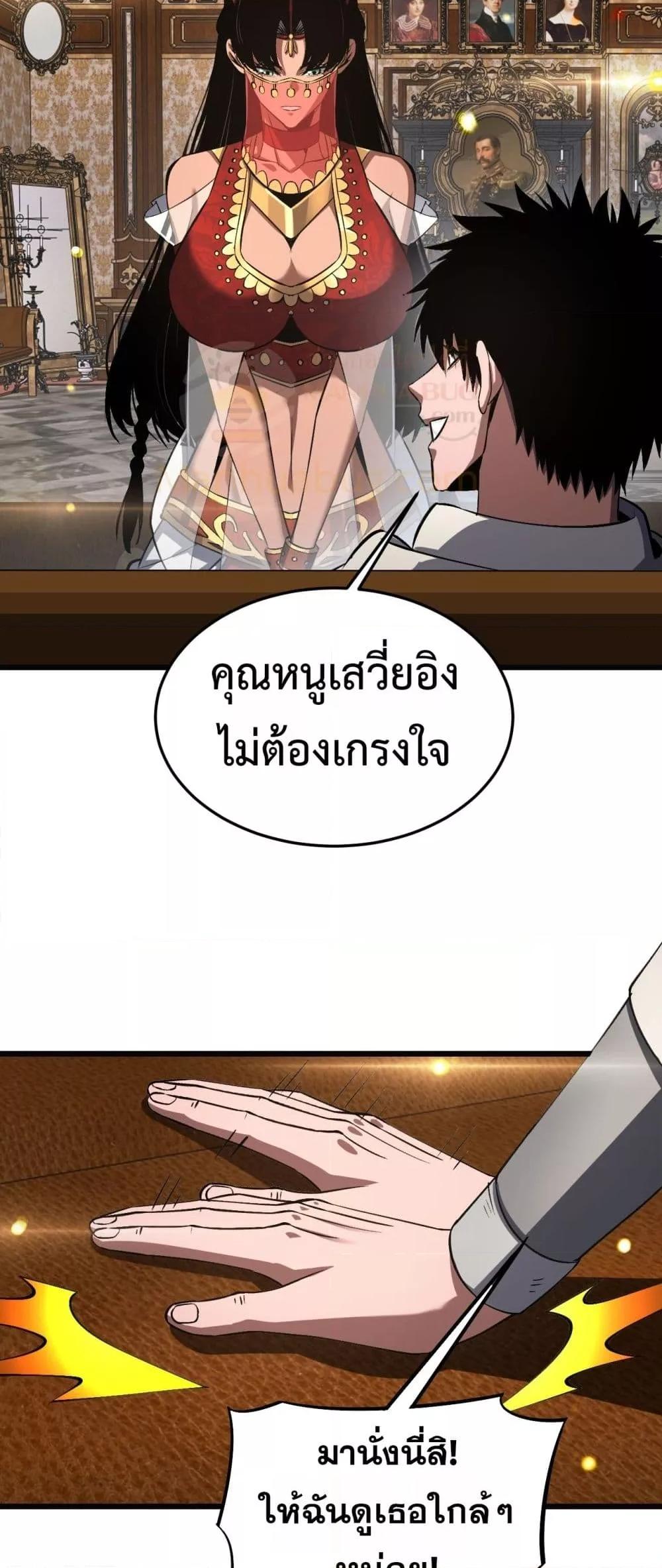 Manga-lc-com อ่านมังงะ อ่านการ์ตูน ออนไลน์ ฟรี DoomsdaySword ตอนที่ 1 2 3 4 5 6 7 8 9 10 11 12 13 14 ฟรี ไม่มีโฆษณา Manga-lc - อ่าน มังงะ อ่าน การ์ตูน ออนไลน์ อ่านมังงะ ฟรี